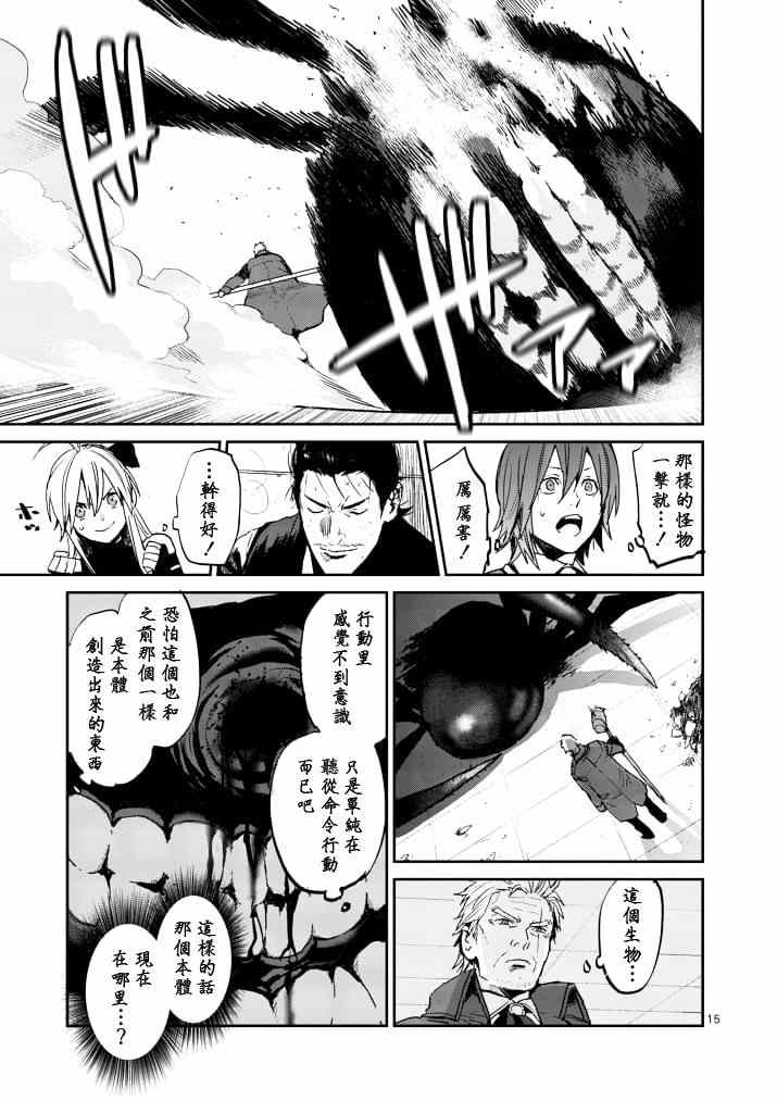第15页