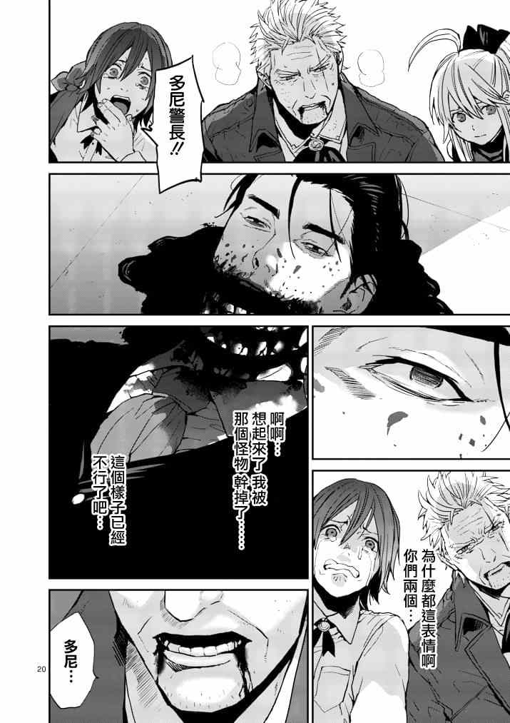 第20页