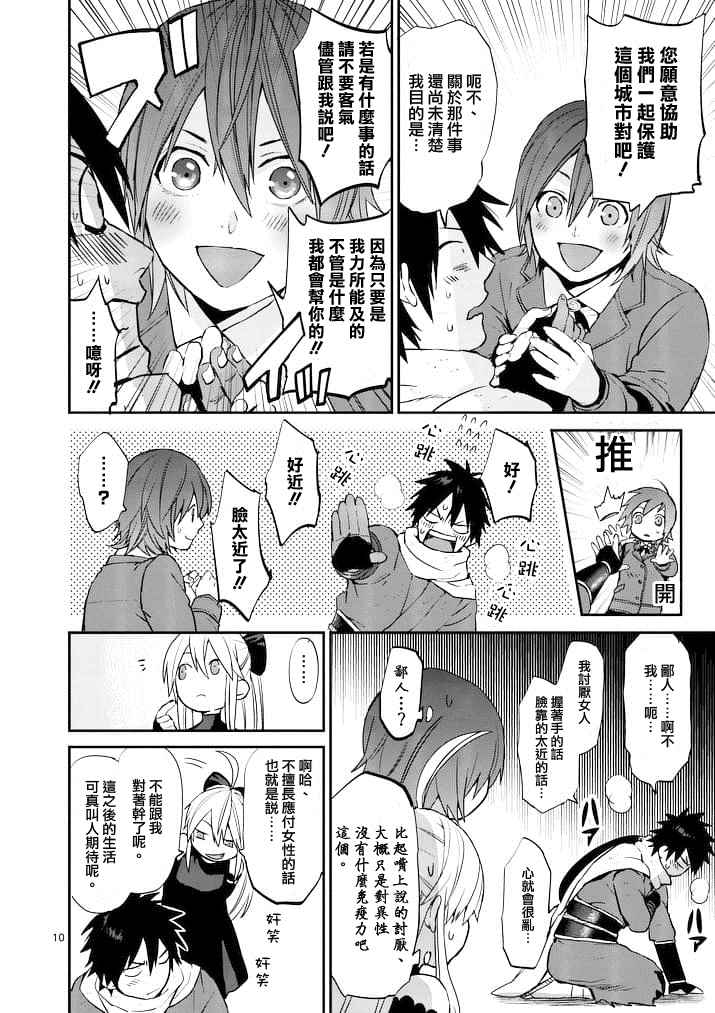 第10页