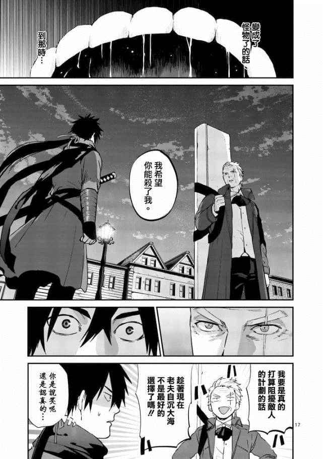 第17页