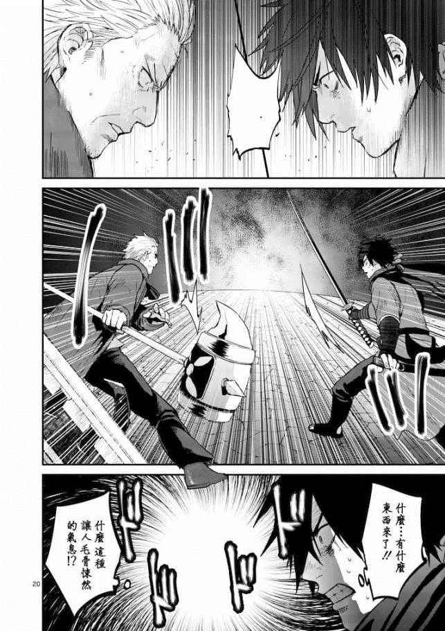 第20页