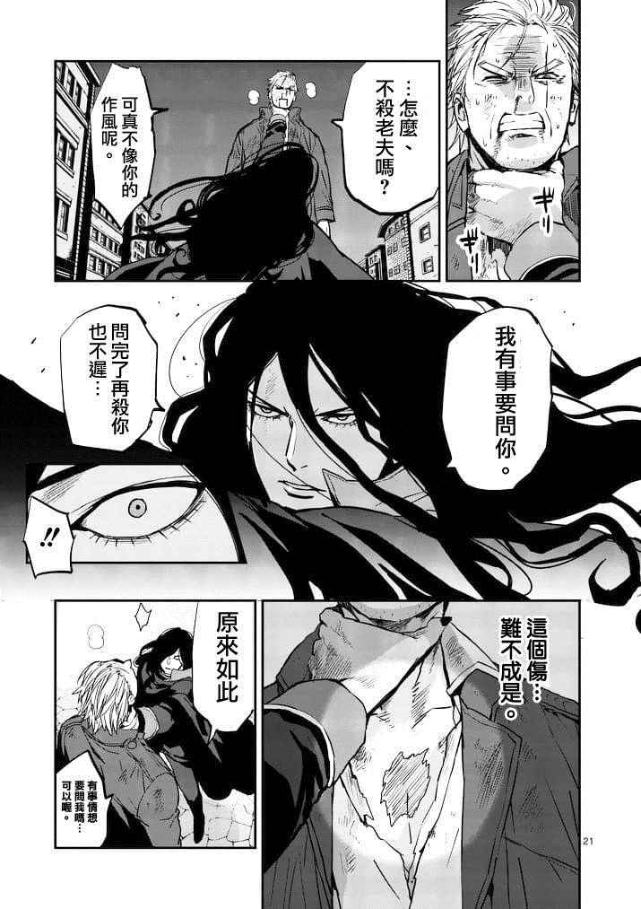 第21页