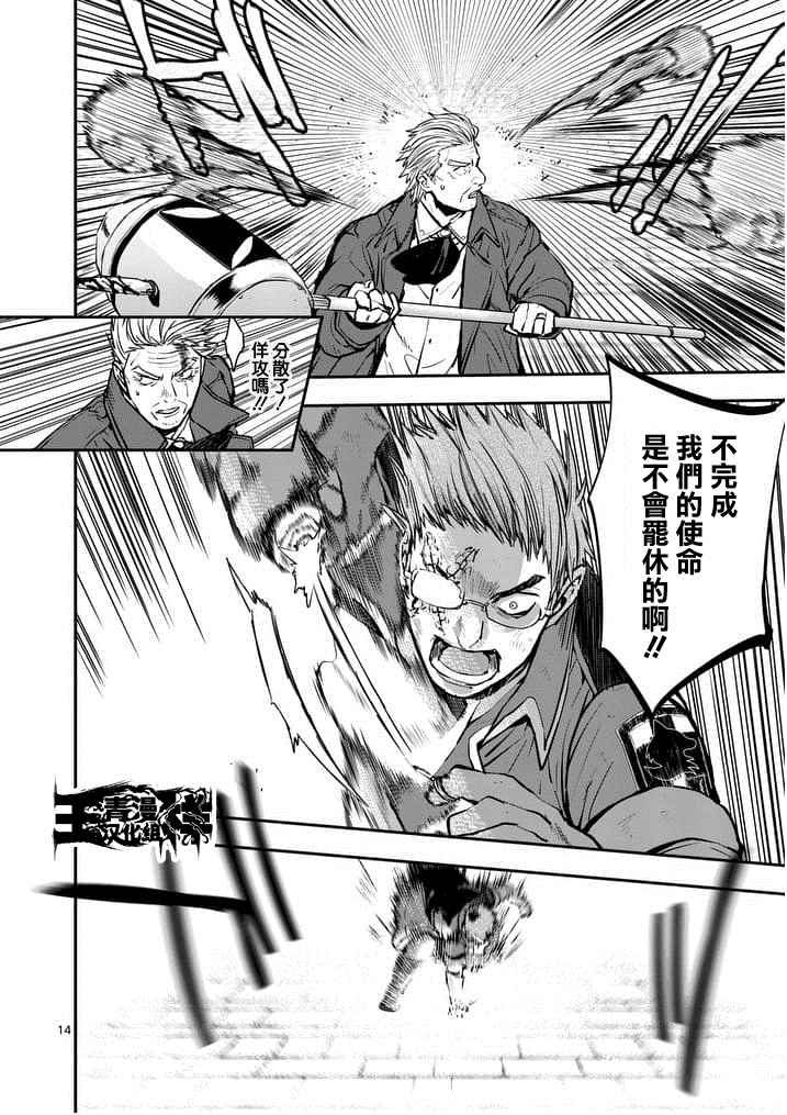 第14页