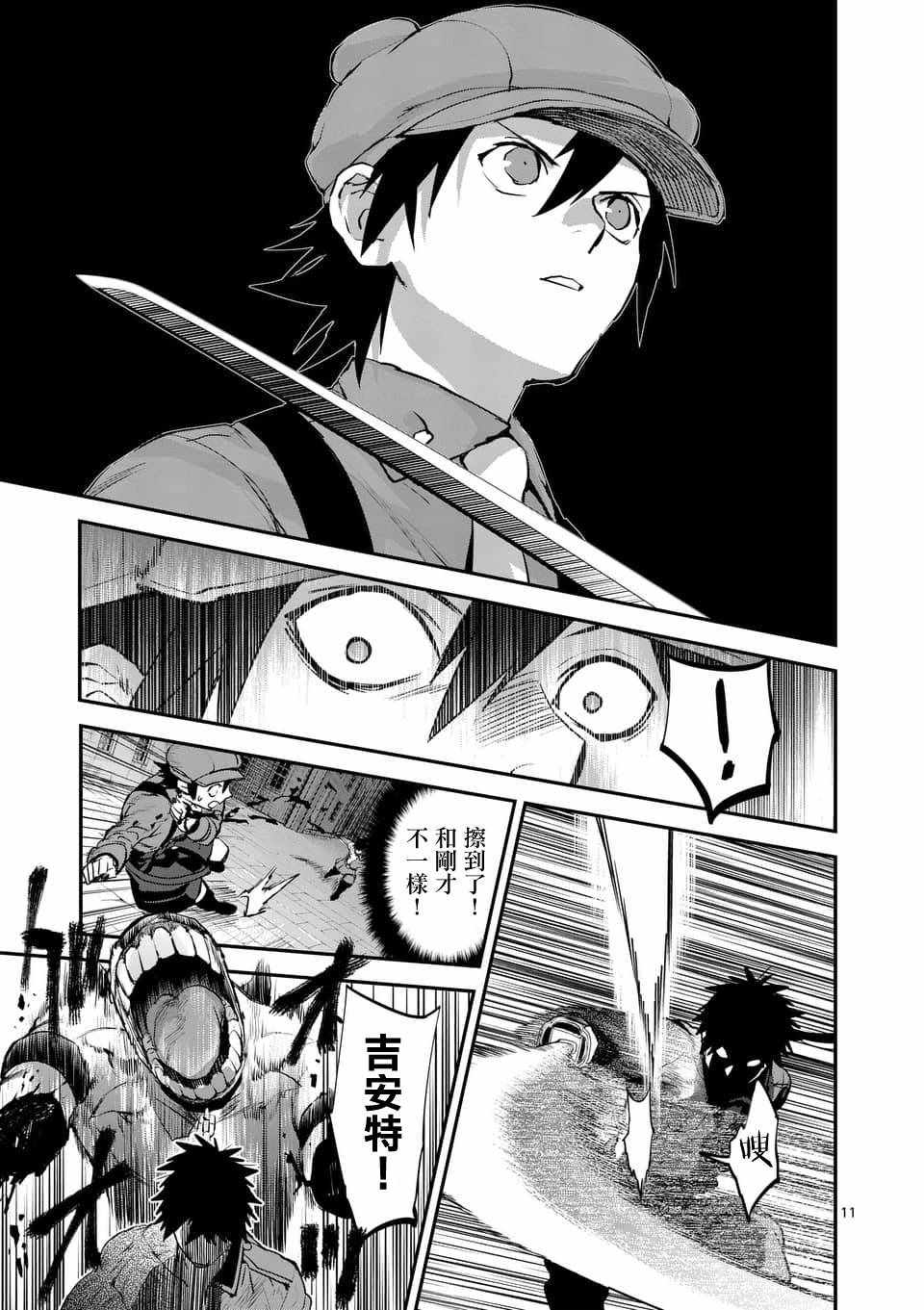 第11页