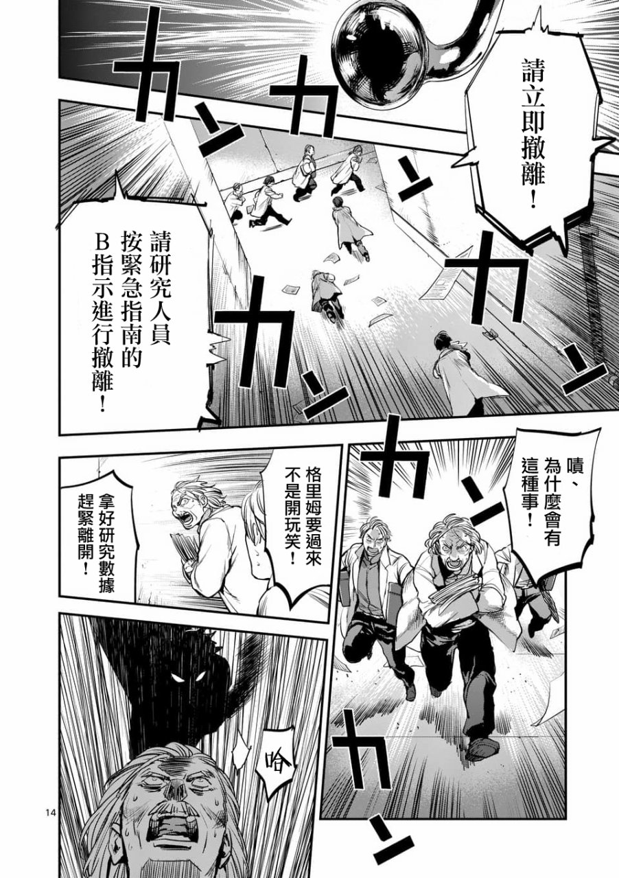 第14页