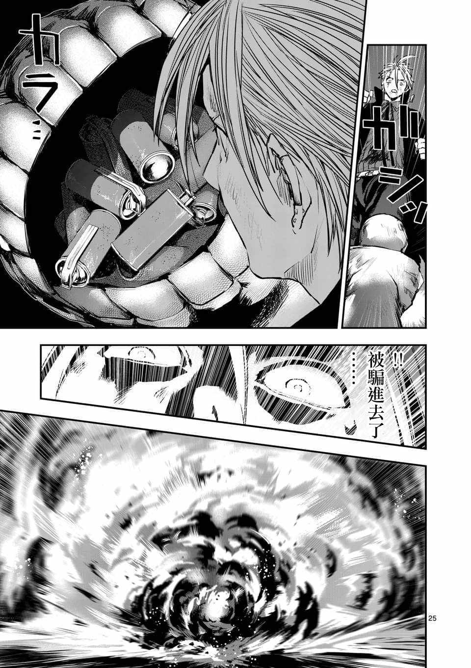 第25页