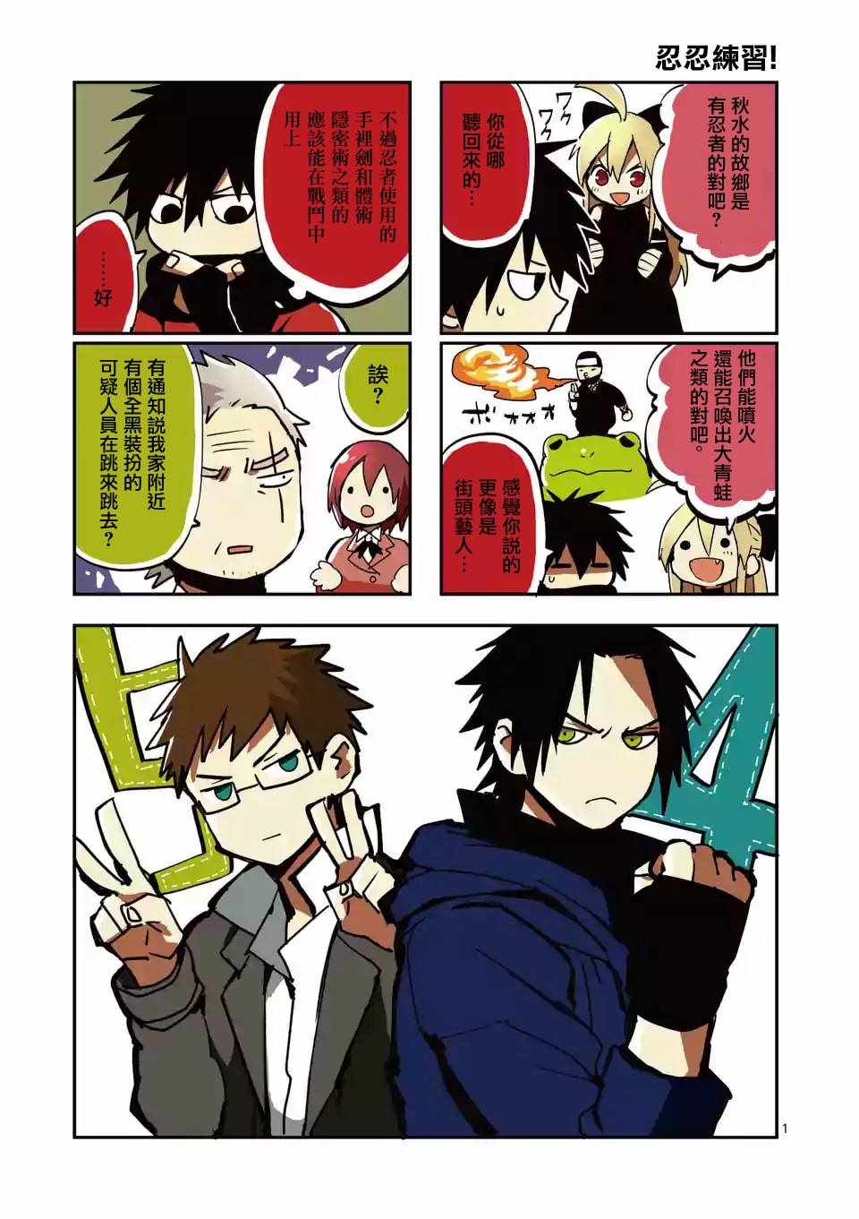 第18页