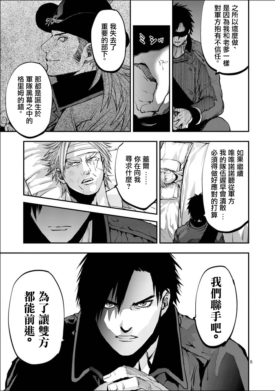第5页