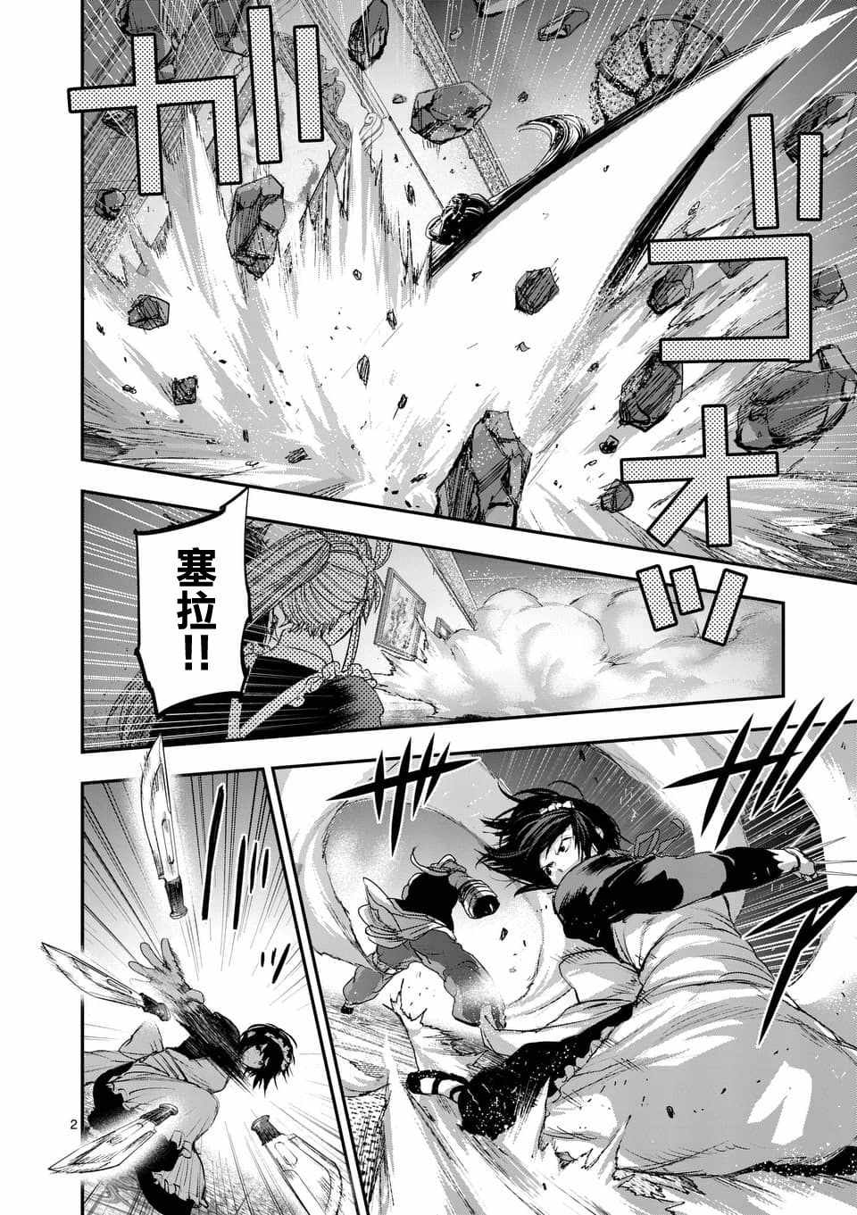 第2页