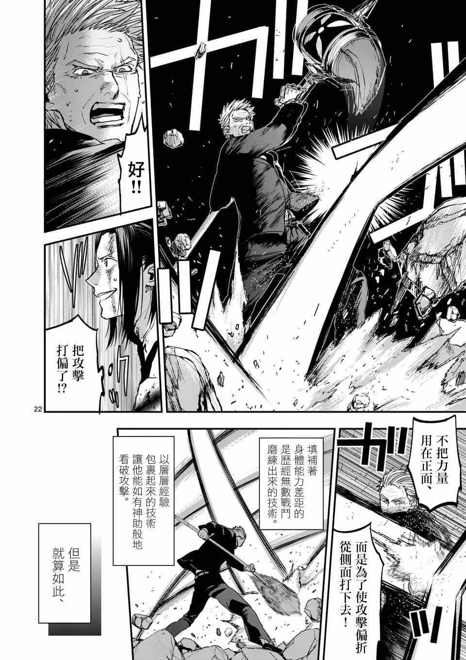 第22页