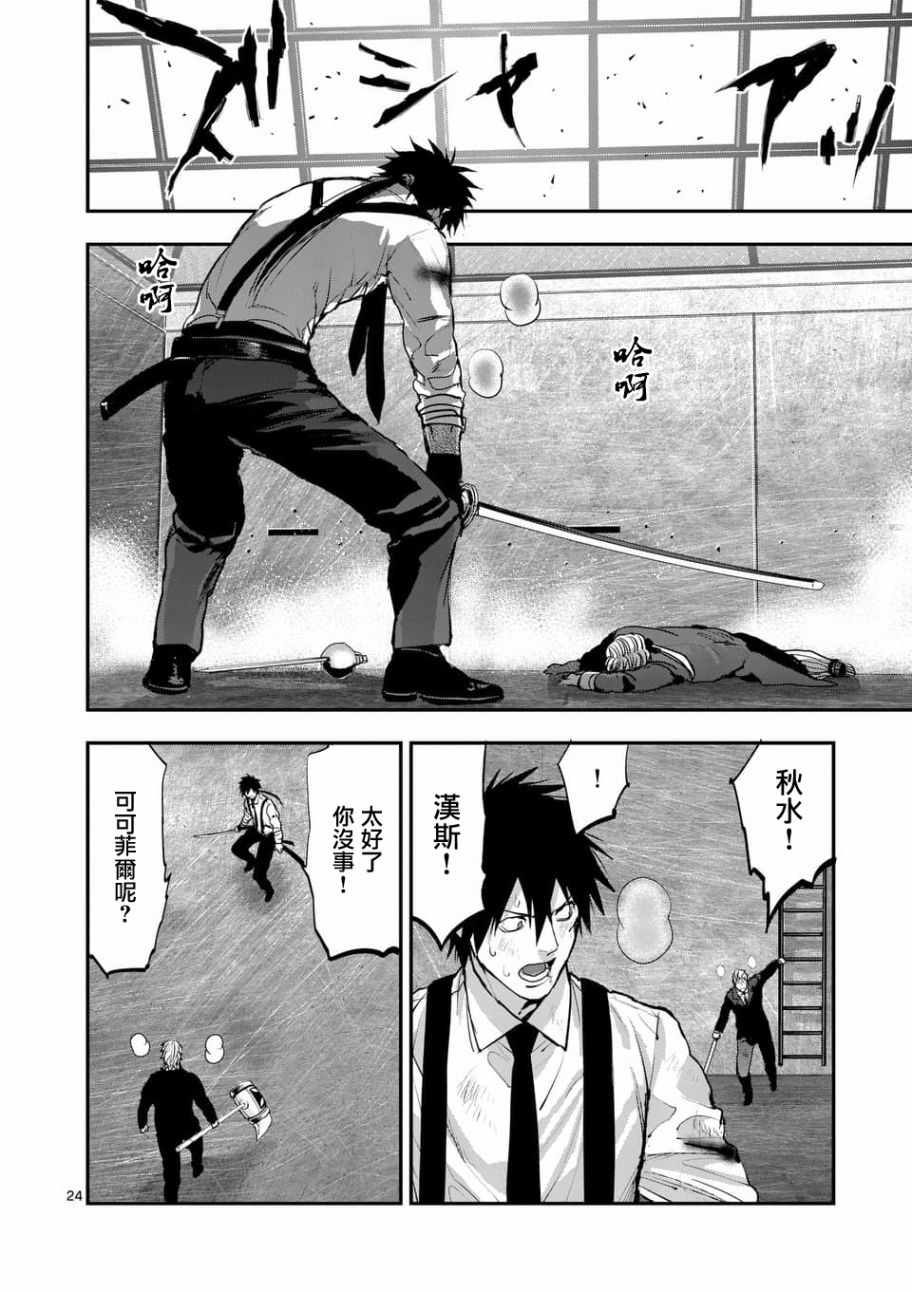 第24页