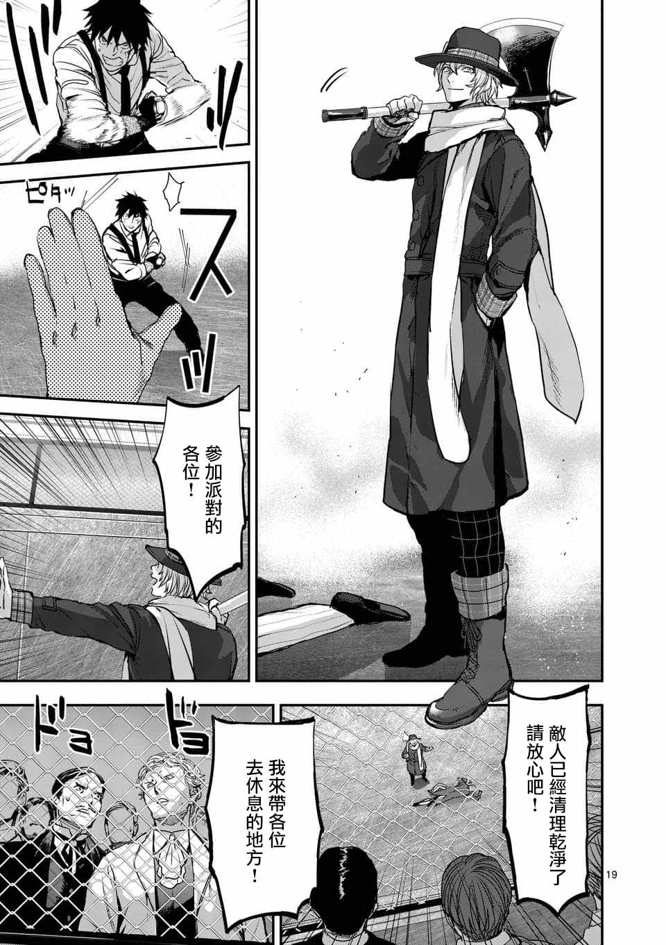 第19页