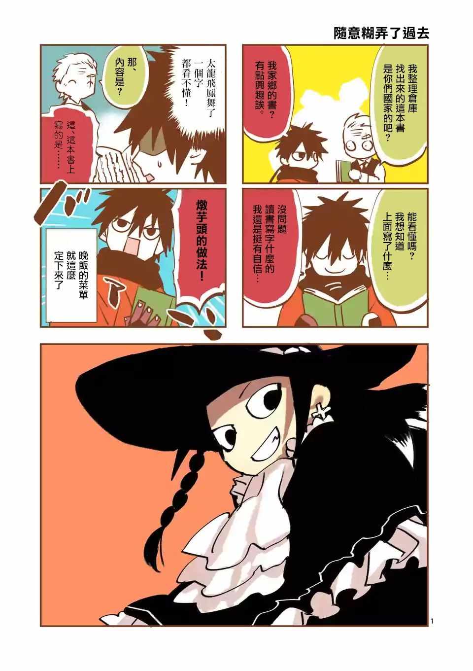 第26页