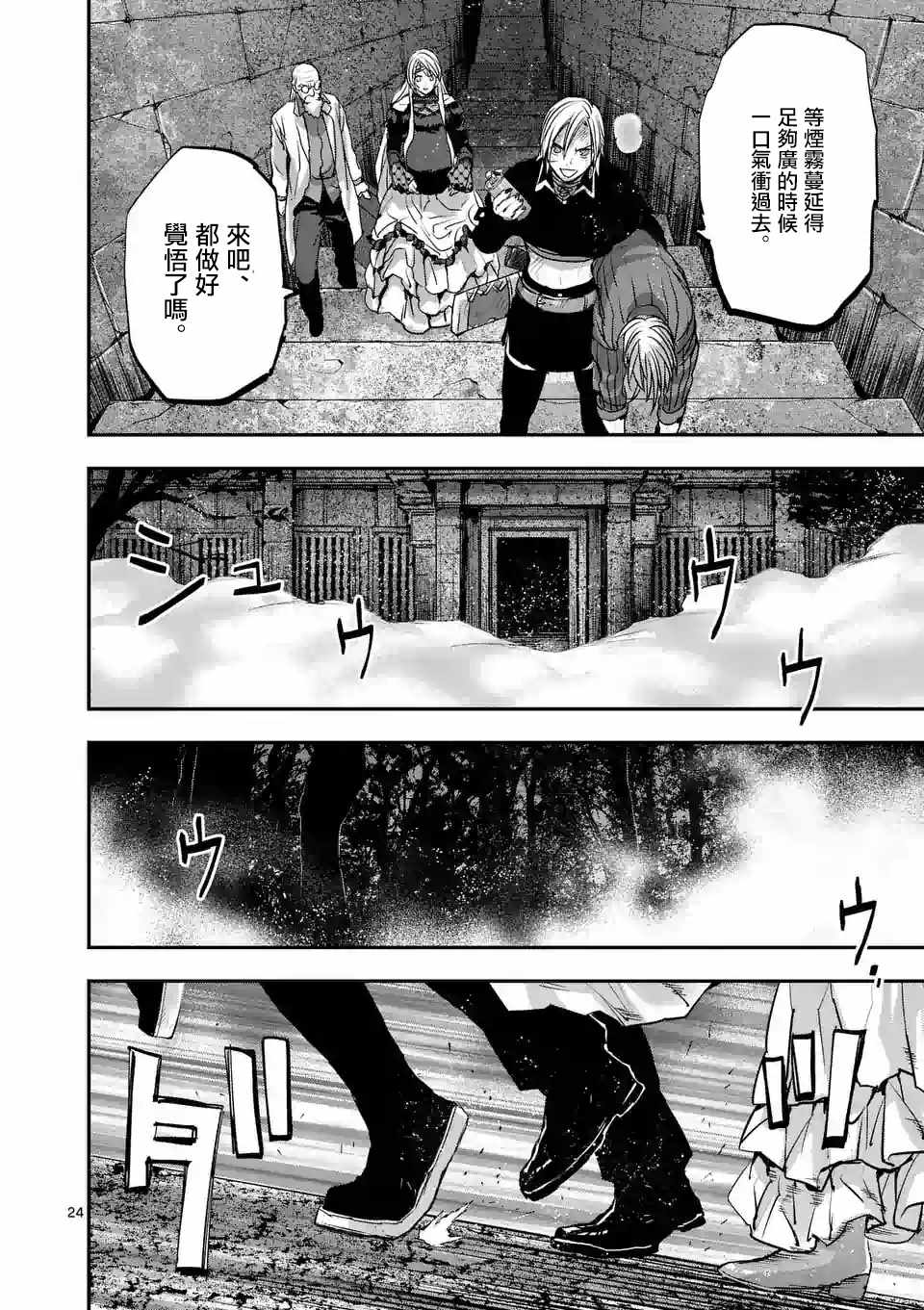 第24页