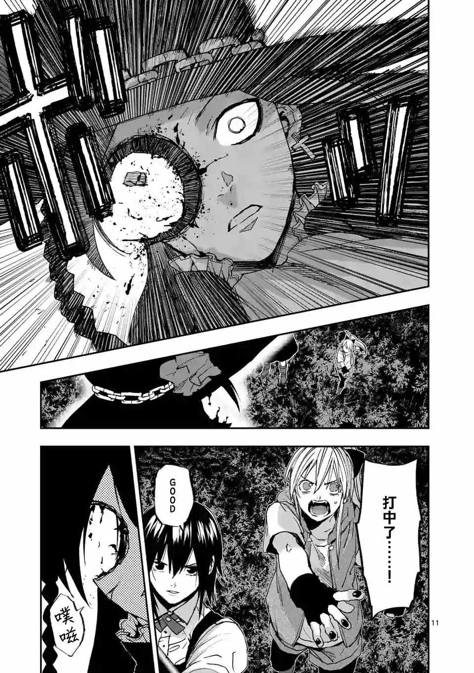 第11页