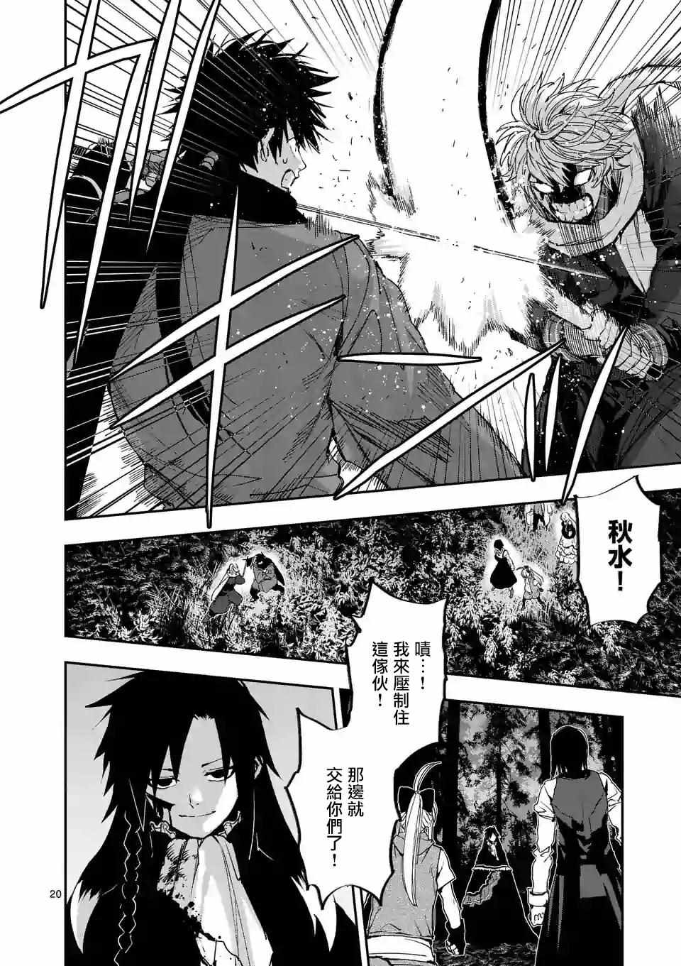 第20页