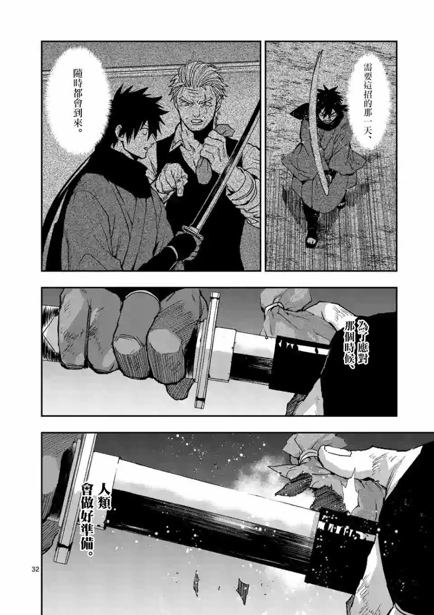 第32页