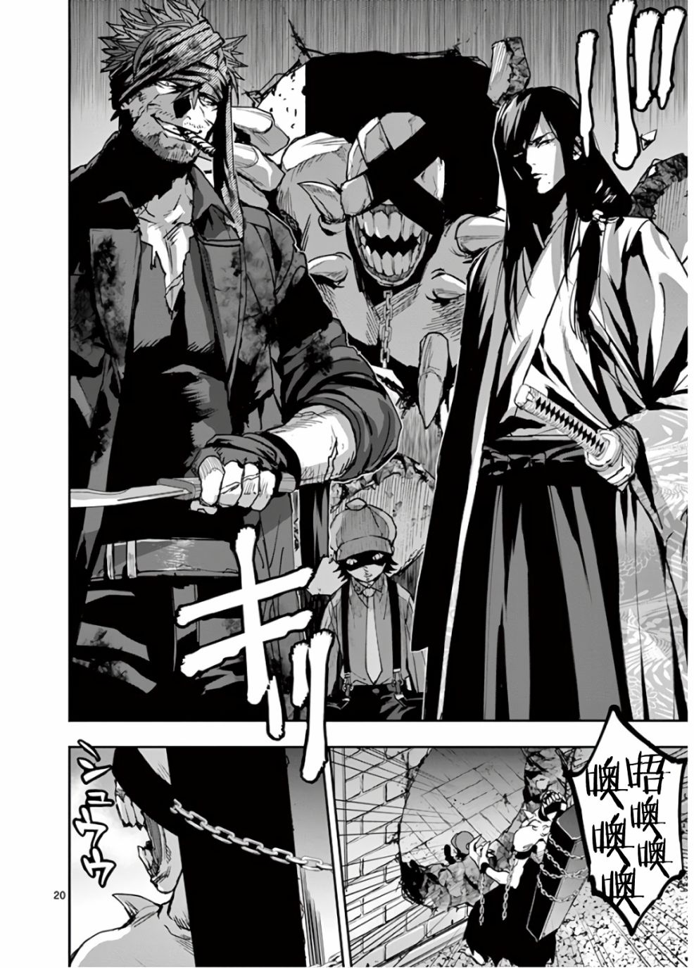第20页