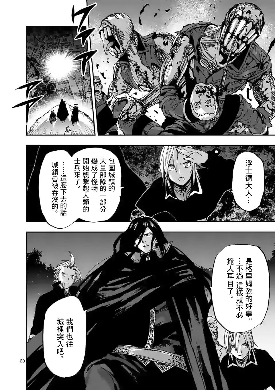 第20页