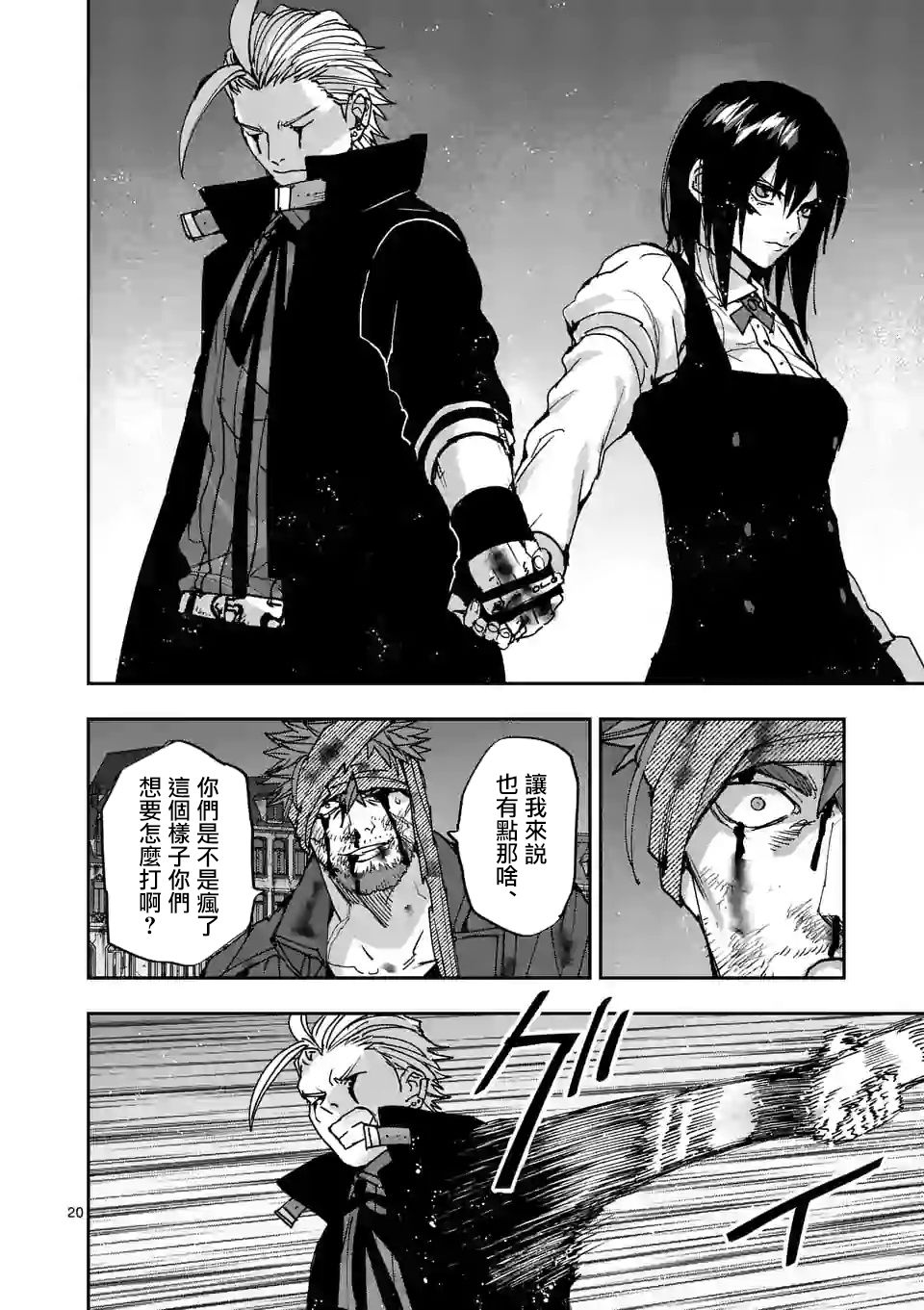 第21页