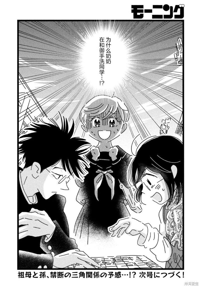 第19页